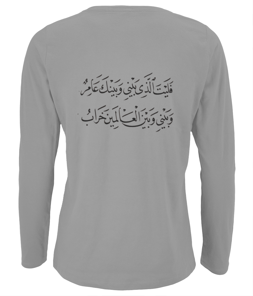 Back Side